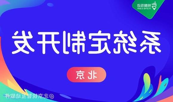 APP<a href='http://c6f.gp087.com'>欧洲杯在线投注</a>服务商如何保证项目的质量?